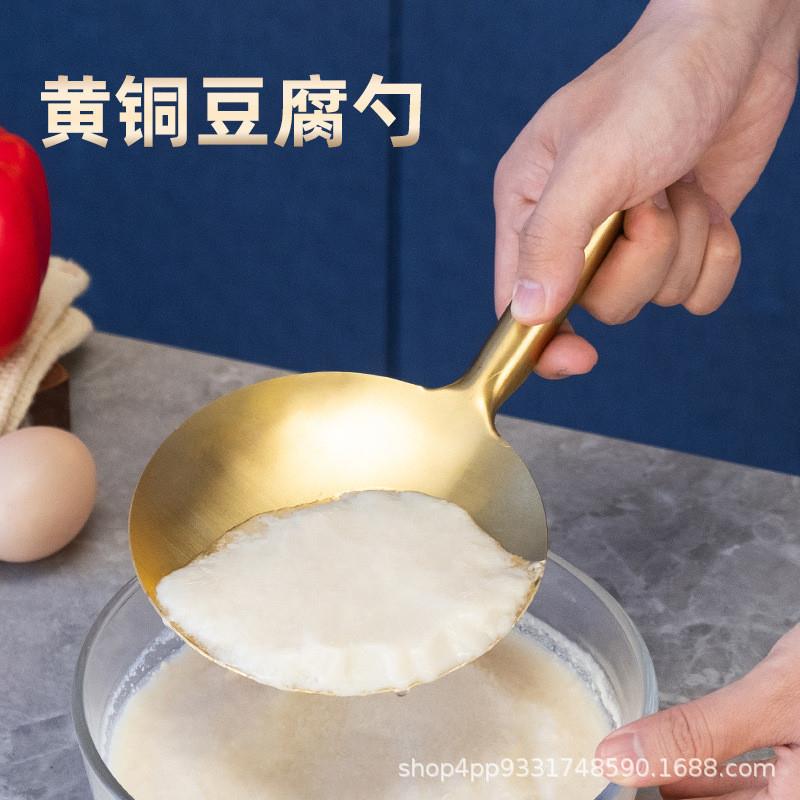 打豆花专用多功能勺豆花勺铜豆腐花勺子豆花勺黄铜豆花铲舀子