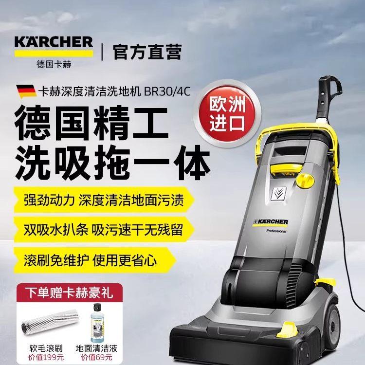 快霸进口洗地机车间工业家商用物业小型手推式扫洗拖地All