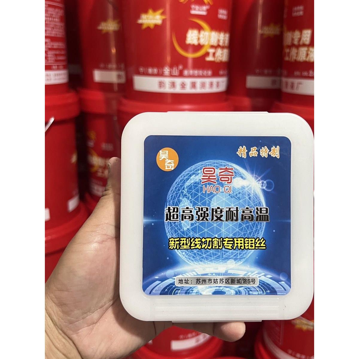 线切割耗材昊奇钼丝中走丝专用大电流6A耐高温定尺2000米0.18mm图片