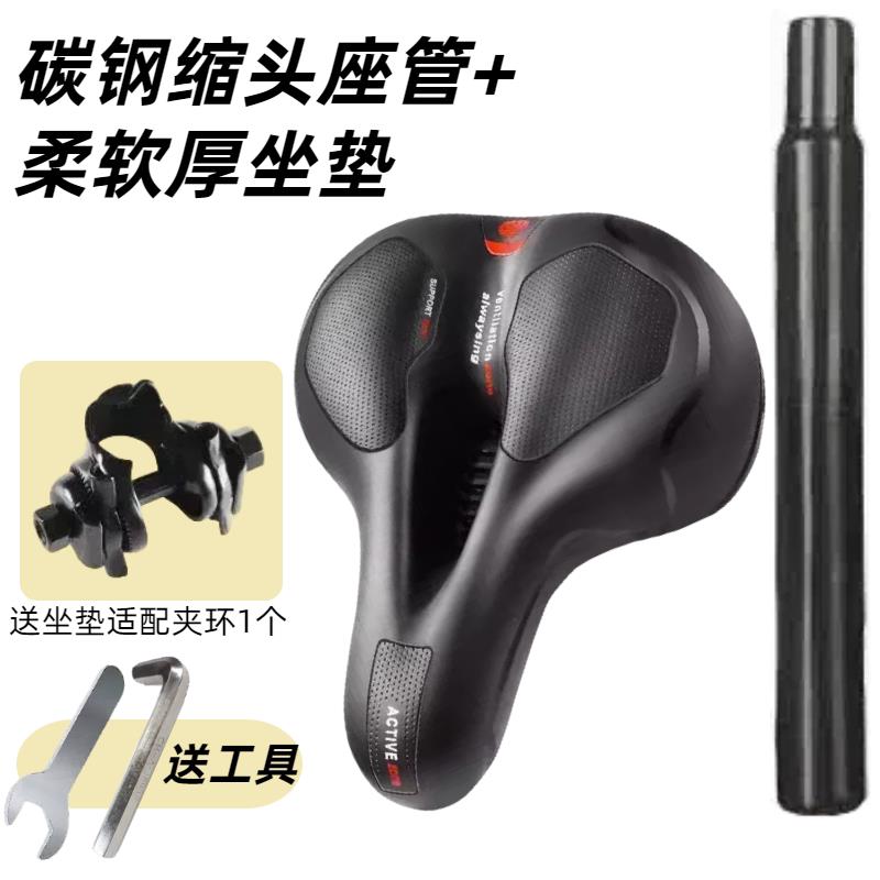 自行车坐垫带杆一整套山地车座带座管一体鞍座带座杆单车座椅杆鞍