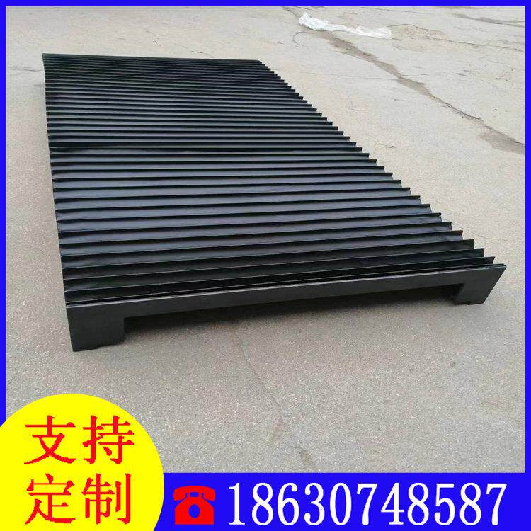 建德KGS615AH/510平面磨床导轨折叠式风琴防尘防护罩皮老虎保护罩