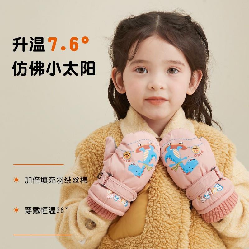 儿童滑雪手套冬季保暖加绒加厚棉男女童小孩宝宝防滑防水玩雪冬天