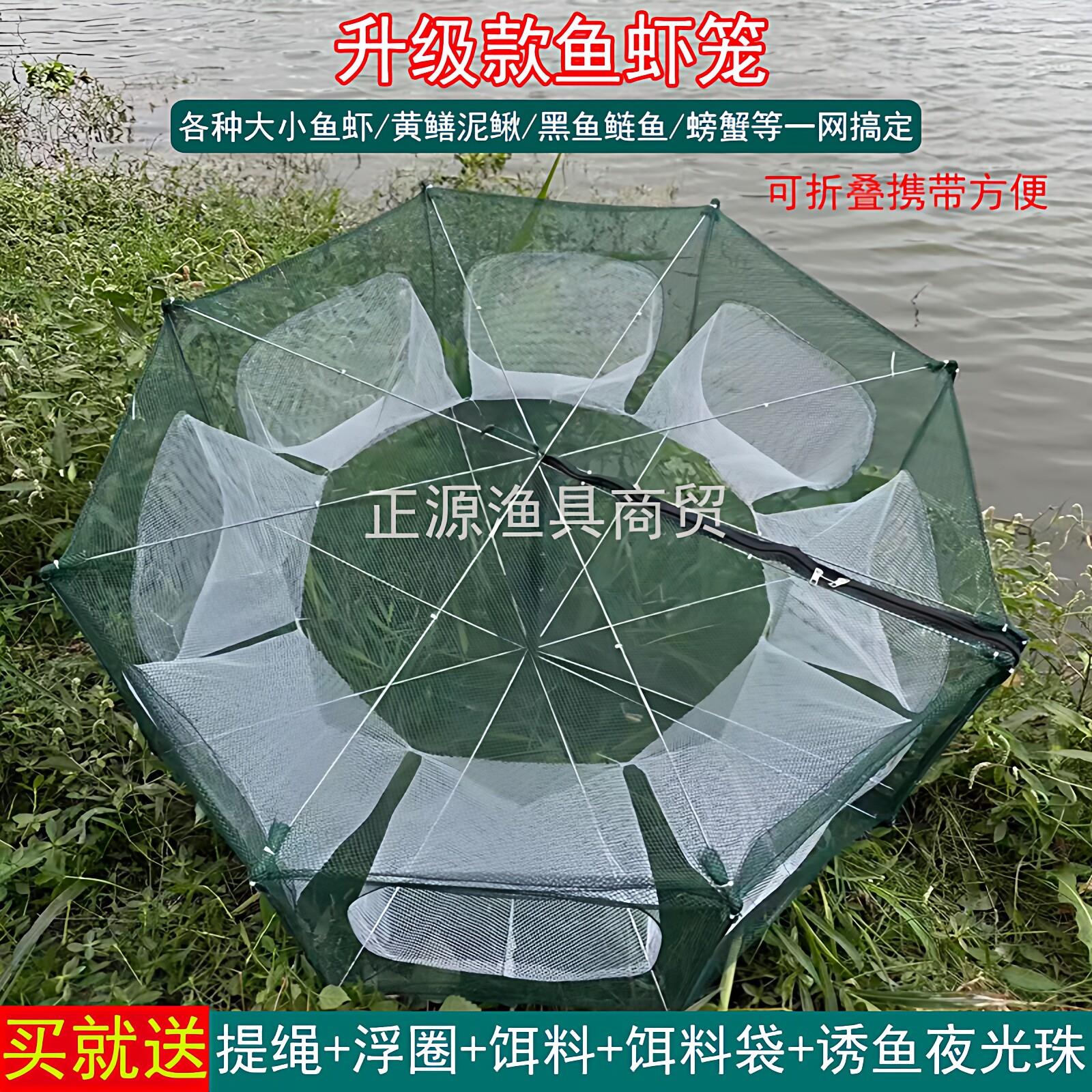 折叠虾笼鱼笼精品扇形捕鱼笼鱼网抓鱼虾螃蟹黄鳝泥鳅龙虾网笼渔网