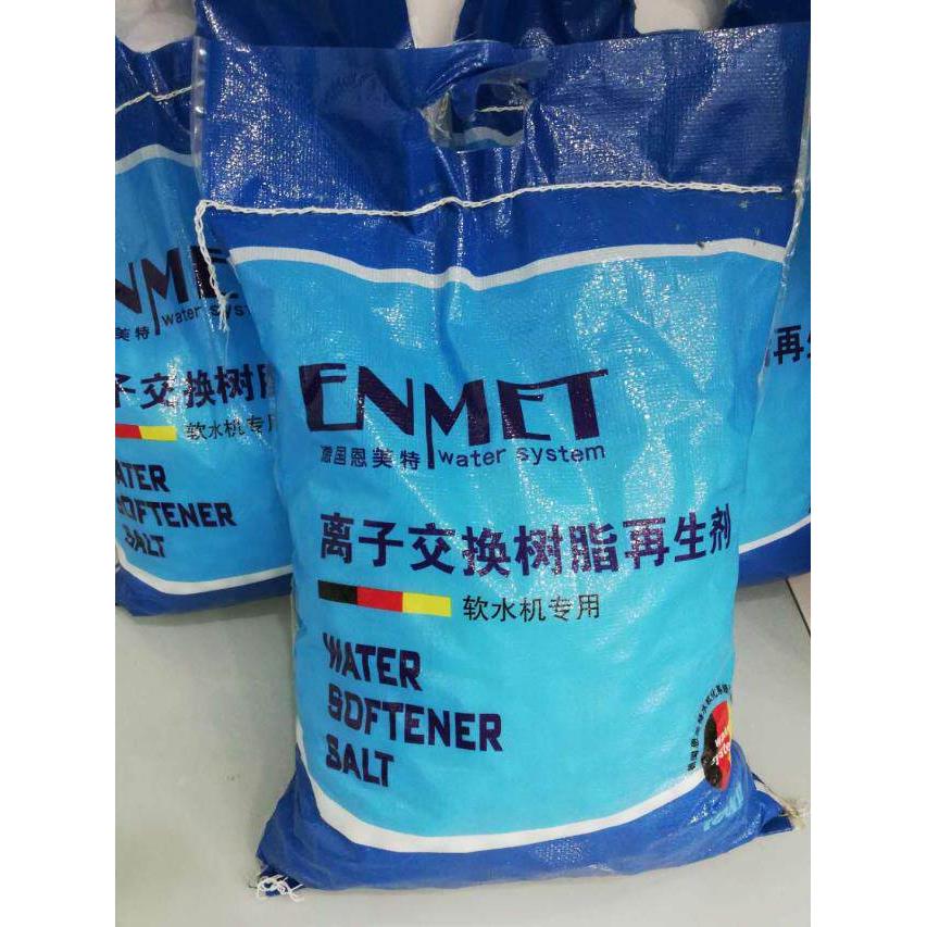 恩美特软水盐恩美特软水机专用盐树脂再生剂恩美特净水实体专卖店