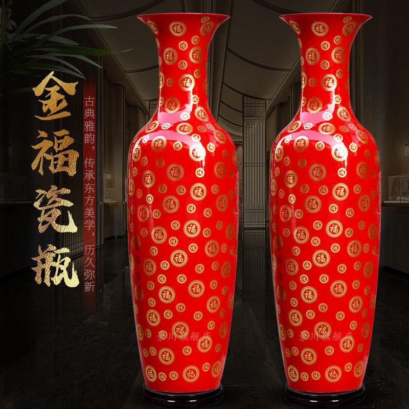 景德镇陶瓷器红色百福图落地大花瓶客厅装饰品公司开业乔迁大摆件