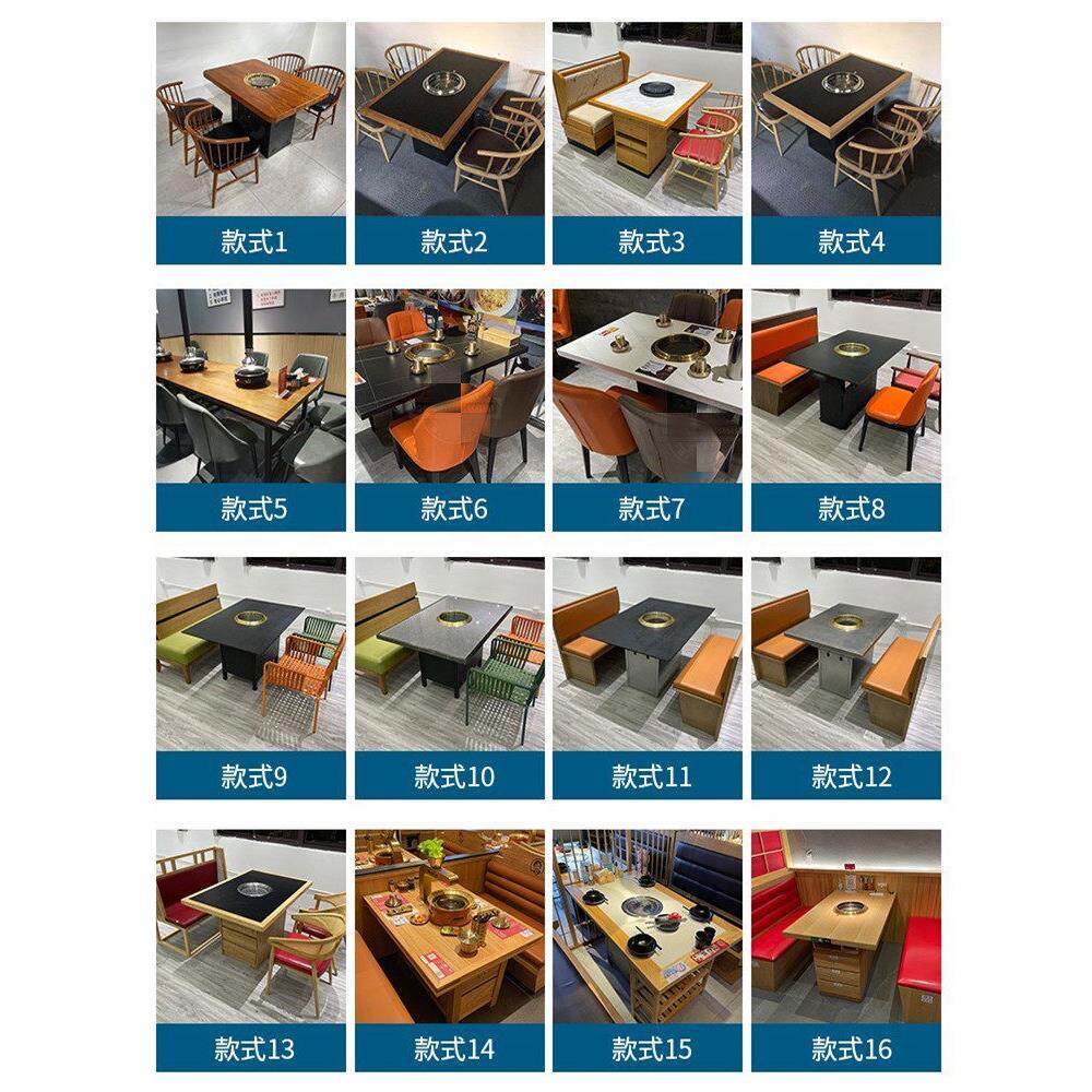 韩式实木包火烧石烤肉桌子商用不锈钢岩板火锅烤肉店涮烤一体桌椅