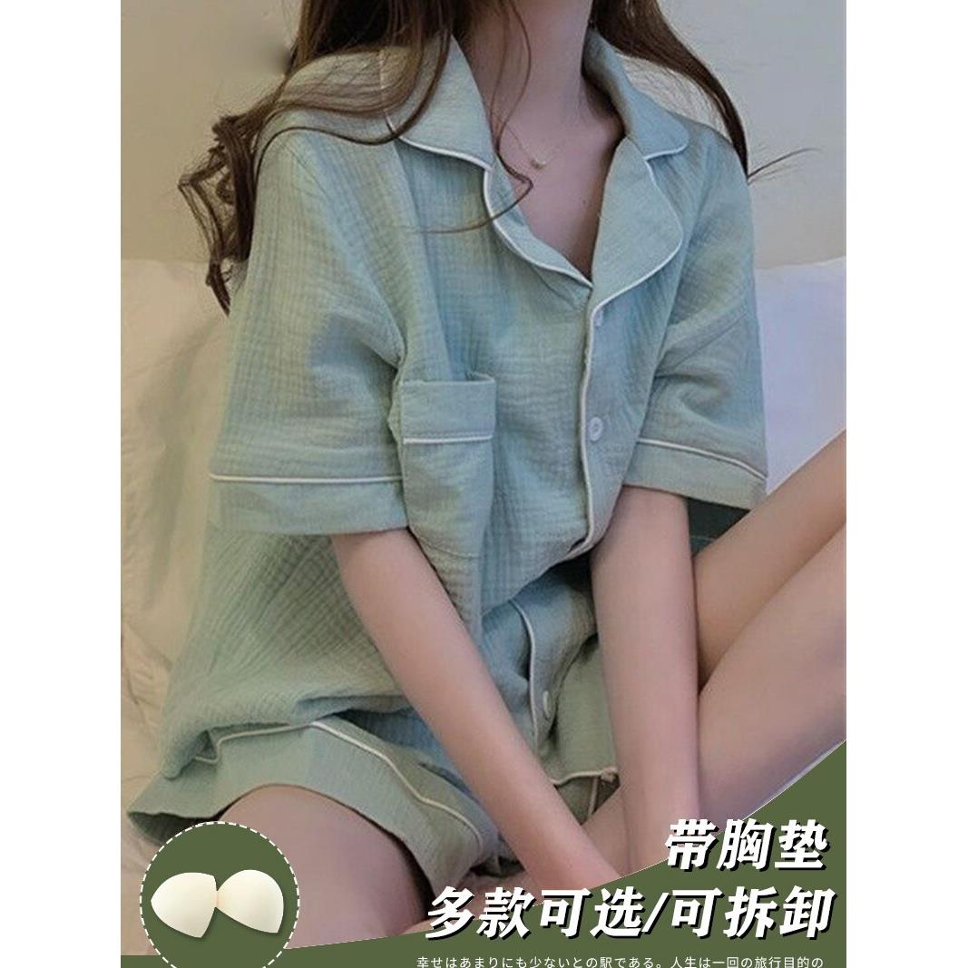 2023新款棉纱带胸垫女士睡衣夏季短袖短裤款式简单的学生家庭服装