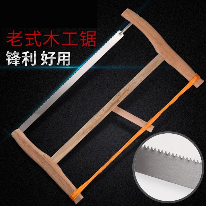 传统老式锯框锯木工手板锯大锯子青冈木锯弓钢锯工具红木锯工锯子