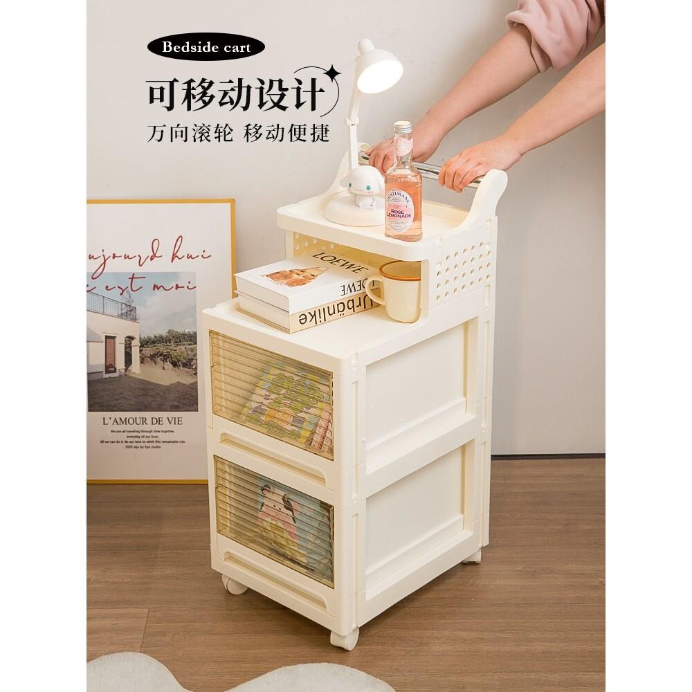 北欧轻奢简易床头柜替代品塑料小推车小型桌加厚收纳出租房床边柜
