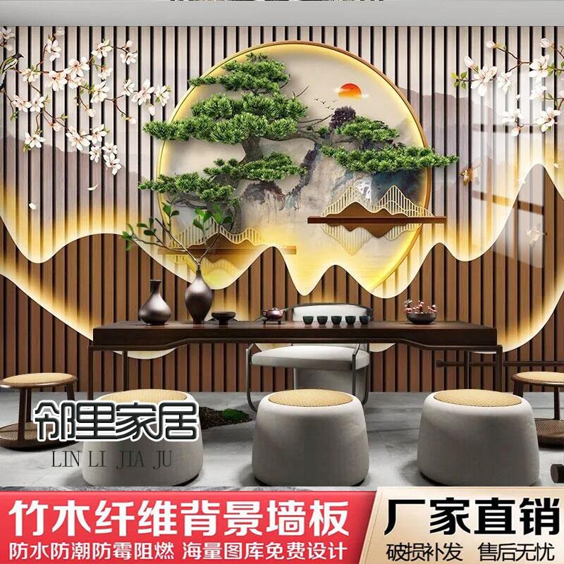 竹炭碳晶板高端简约竹木纤维墙板高光集成板电视背景墙画装饰扣板