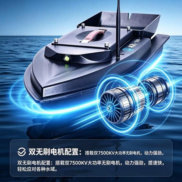 破浪24V大功率无刷双电机高速钓鱼船智能精准投饵遥控打窝船