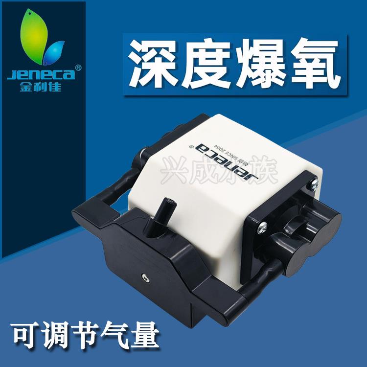 金利佳DB-58鱼缸氧气泵养鱼增氧泵静音大气量打氧泵家用养鱼气泵