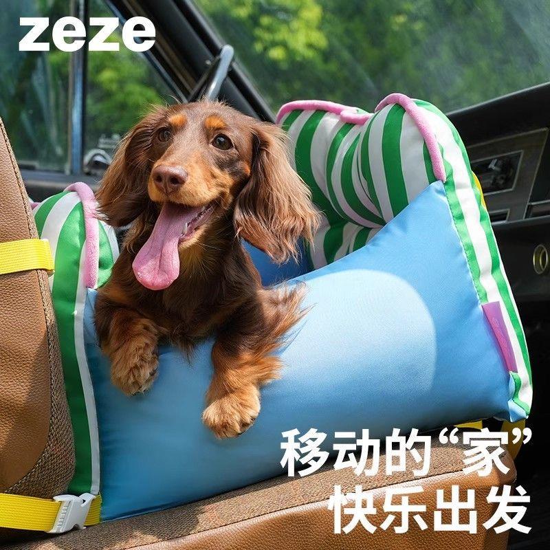 zeze尼斯宠物车载窝安全座椅外出专用狗窝沙发保暖窝小型犬车载垫