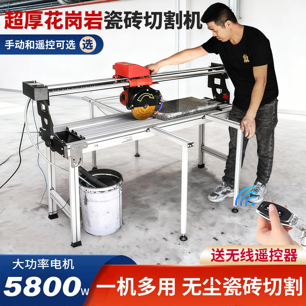 沃玛隆全自动台式瓷砖切割机岩板大理石花岗岩切割倒角一体水刀机图片