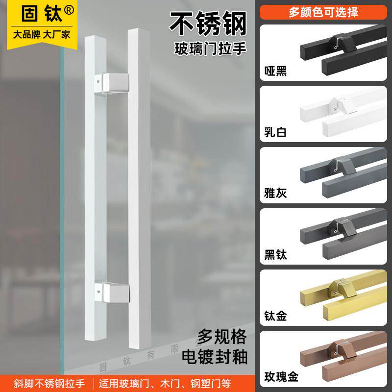 不锈钢玻璃门大拉手地弹簧门把手钢化玻璃门拉手木门把手斜脚拉手