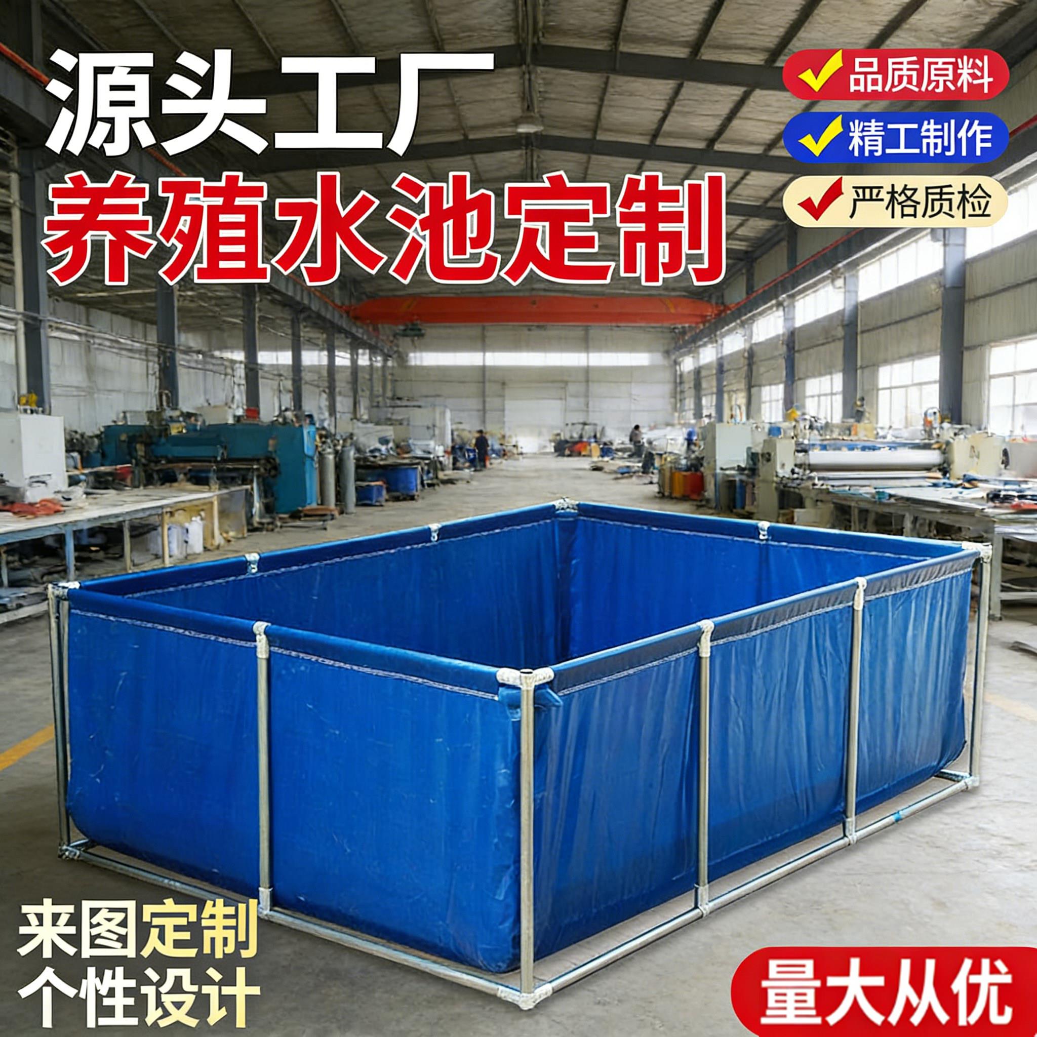 帆布鱼池防水布加厚刀刮布游泳池水池黑色便携水产带支架折叠庭院