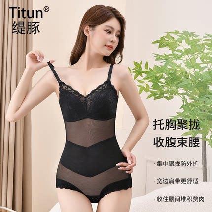 超薄吊带连身塑身衣无痕美体塑形束身美体衣收腹束腰提臀束身衣夏