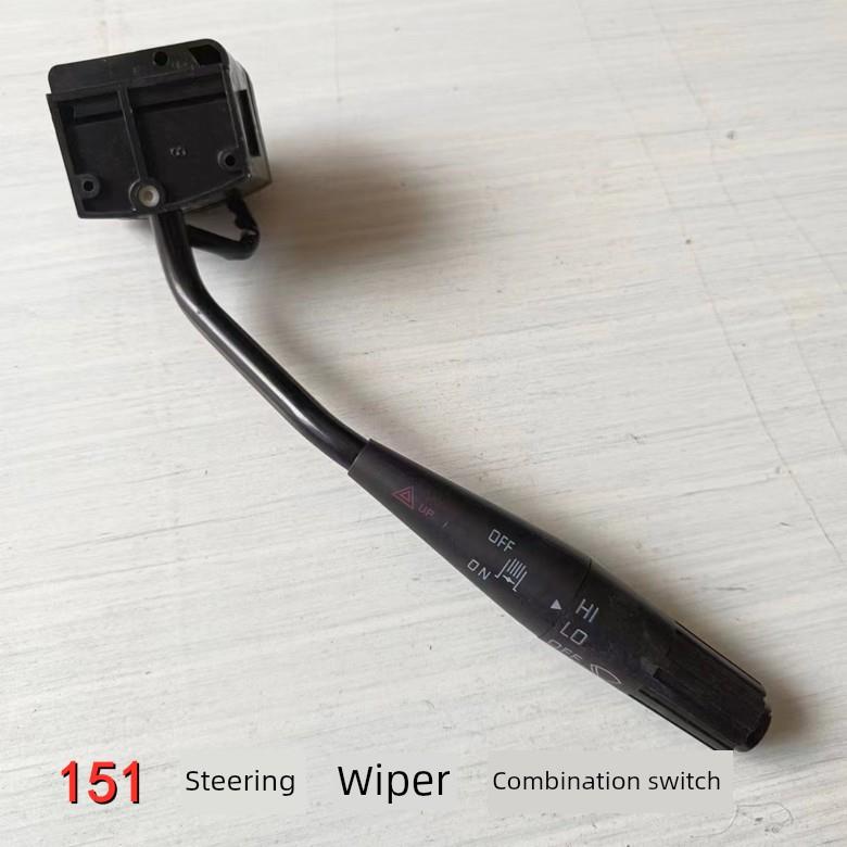 货车解放六平柴变光组合开关151组合大灯雨刷转向开关JK319A