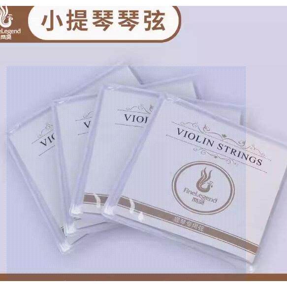 凤灵琴小提琴铝弦音色明亮浑厚一套4根品质二胡琵琶琴弦二胡弦