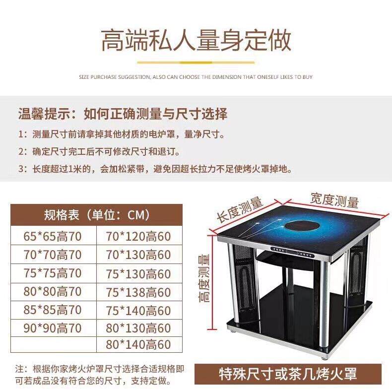 烤火罩电炉罩专业定做长方形正方形加厚家用茶几罩电烤炉烤火被罩