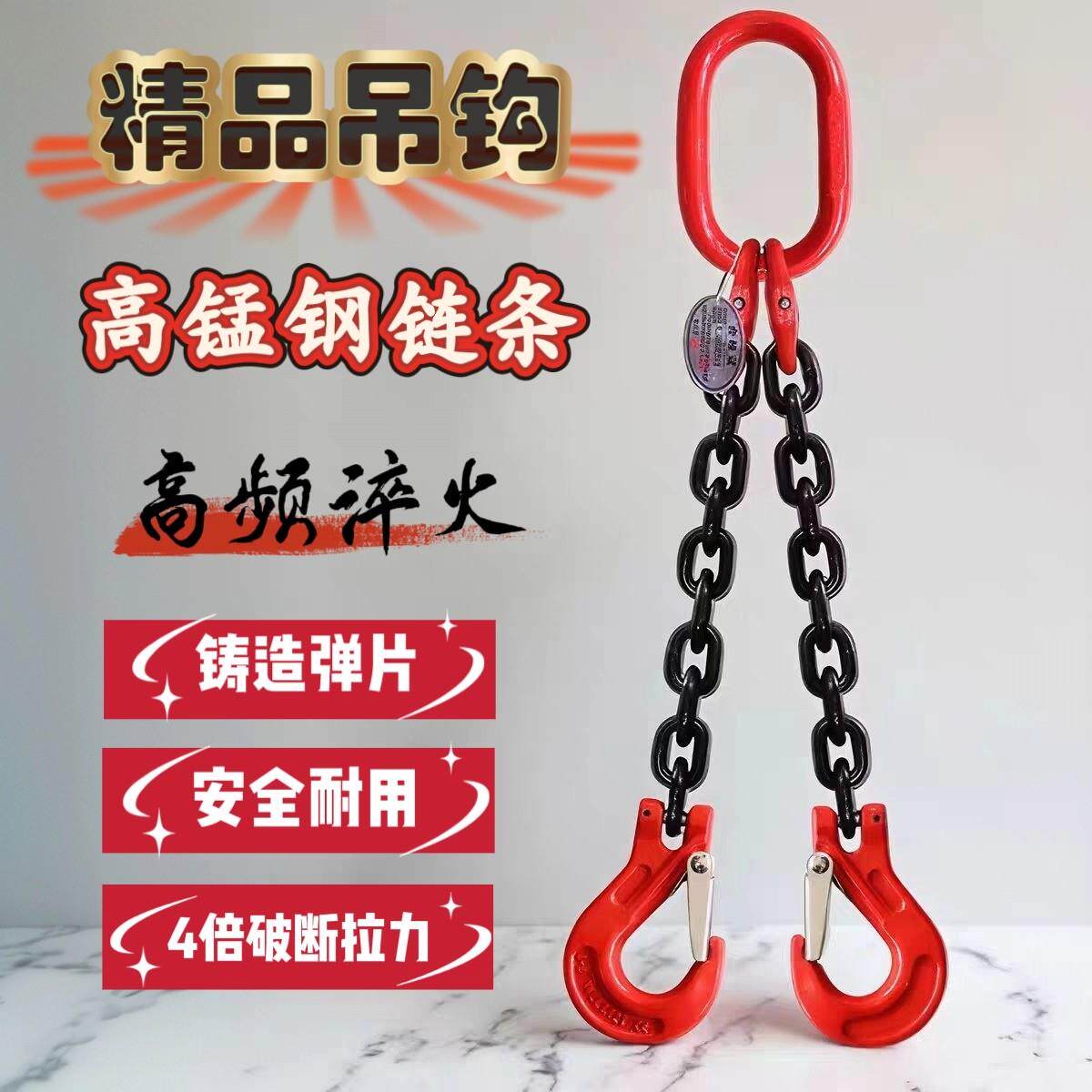 锰钢起重吊钩炼条吊索具吊叉车吊炼吊钩羊角吊钩铁炼挂钩炼条钩子