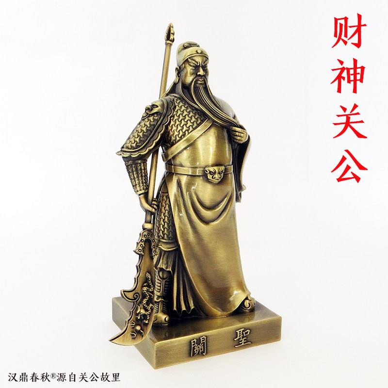 关公摆件汽车车内摆件武财神车载装饰品创意高端车内中控台关二爷