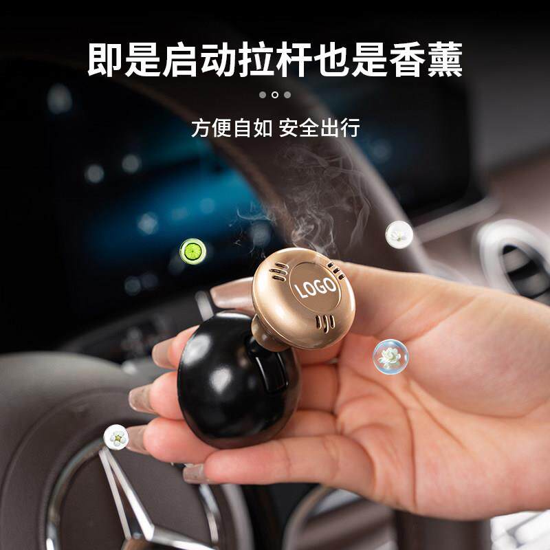 新品汽车全金属香薰一键启动按钮摇杆按钮盖操纵开关球改装装饰贴