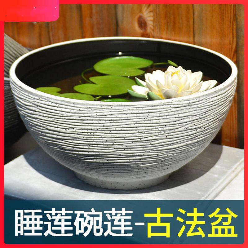 古法鱼缸养生态睡莲碗莲盆家用阳台庭院造景荷花缸仿石头水培池