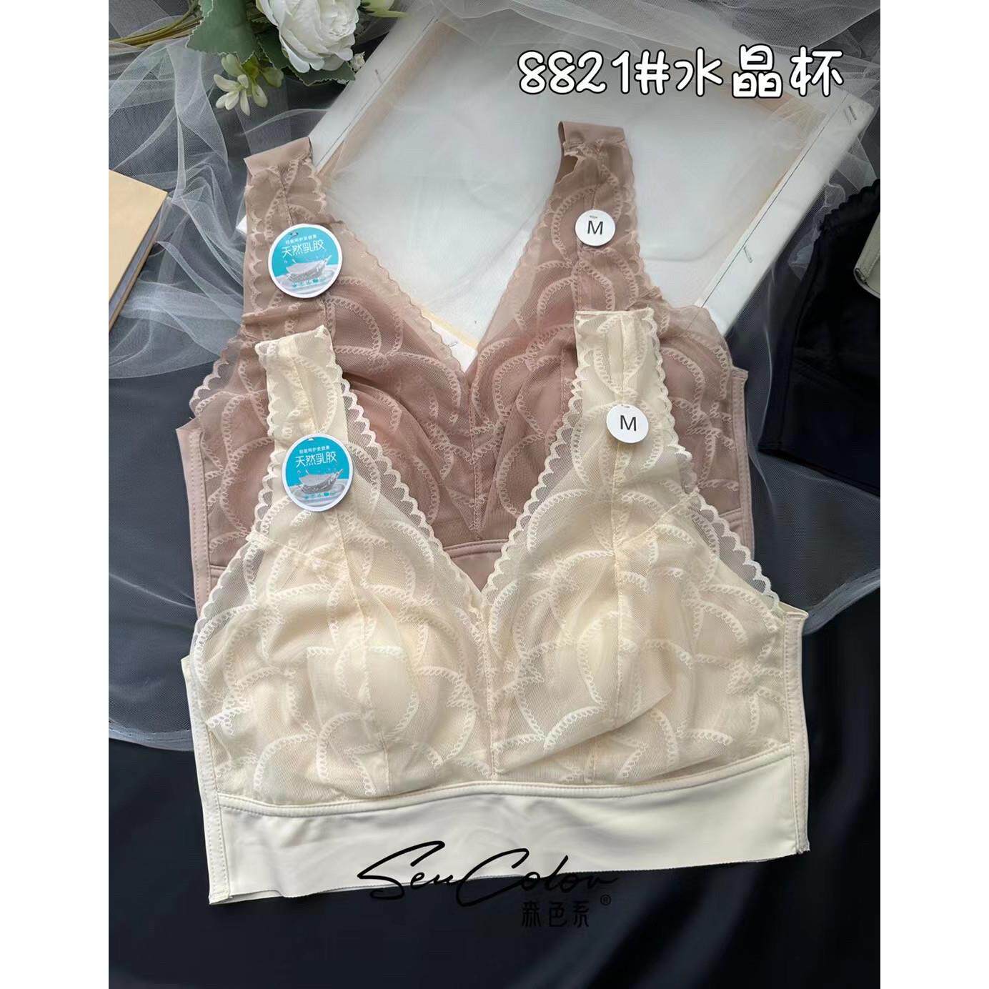 超薄8821大胸显小背心式一体文胸大尺码兔耳朵美背内衣无胸垫胸罩