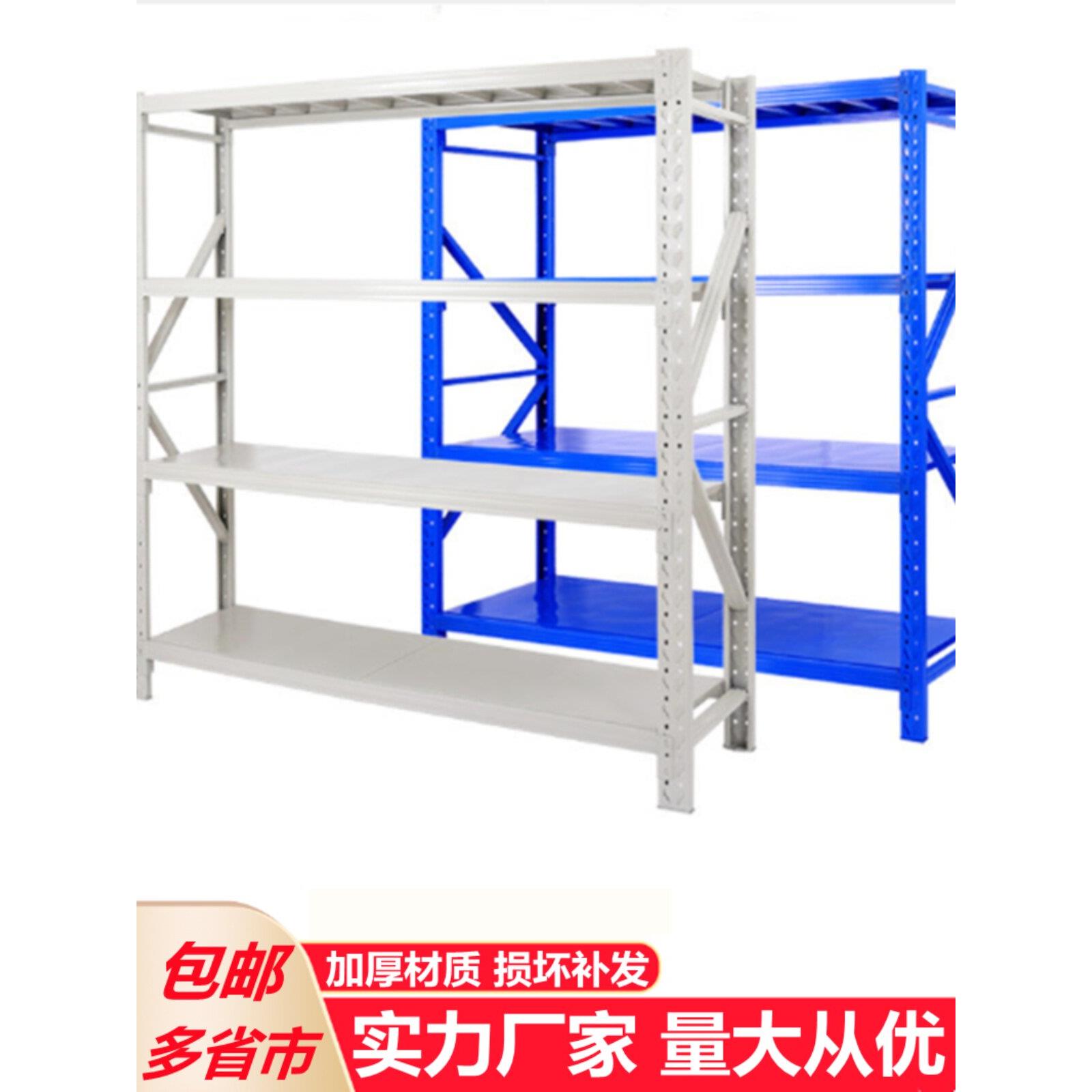 仓库货架家用多层置物架自由组合服装展示架库房可移动快递铁架子