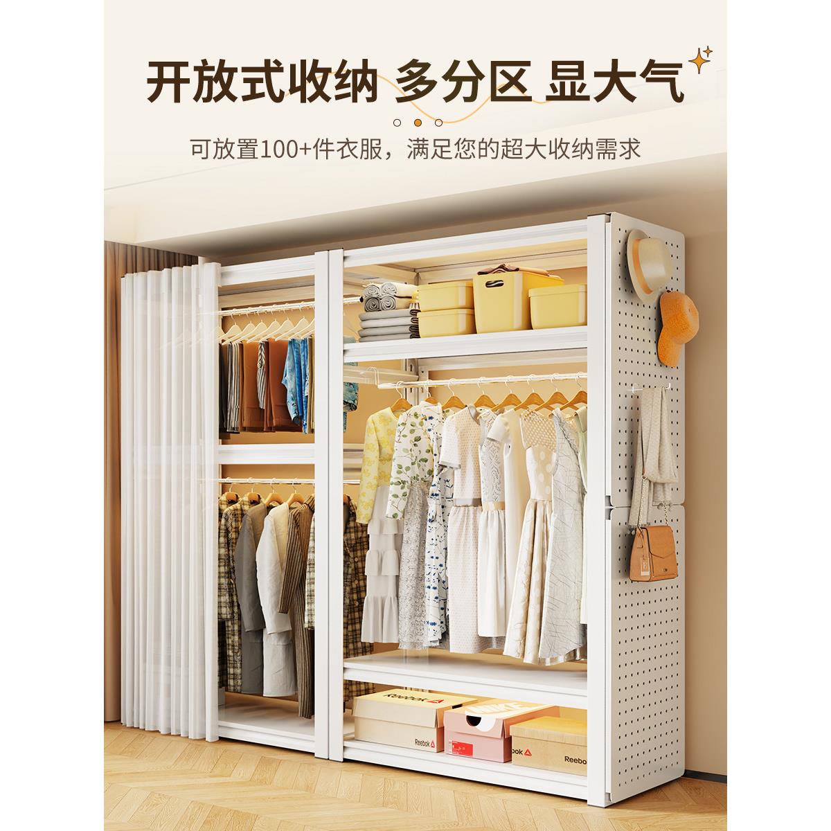货架衣柜家用组合衣架卧室出租房间储衣架简单装配孔板衣柜