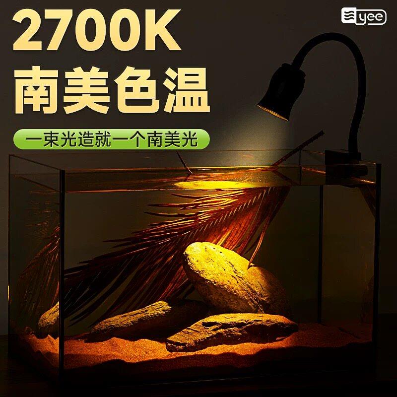 yee鱼缸射灯南美鱼缸造景水草灯鱼缸灯led鱼灯超亮夹灯雷龙原生缸图片