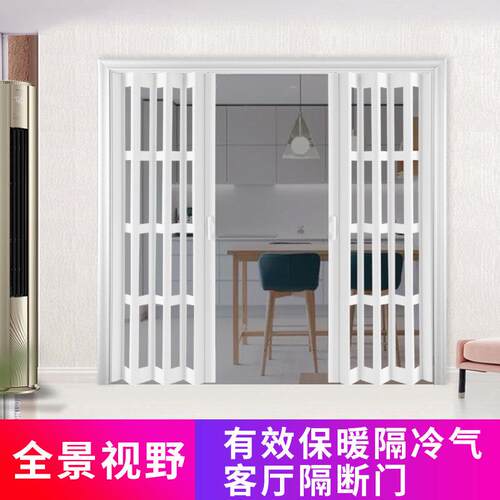 PVC摺叠门 化妆室隔板开放式厨房商铺简易拉门阳台伸缩隐形合肥