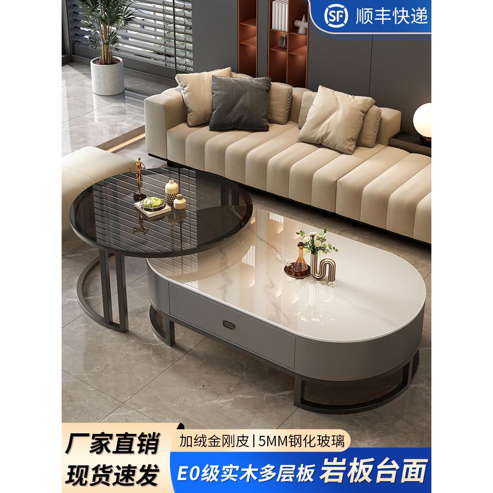 实木茶几岩板客厅家用小户型茶桌现代简约椭圆形组合可伸缩轻奢风