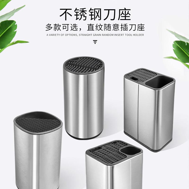 不锈钢刀架厨房刀具收纳刀座家用高级置物架台面多功刀具菜刀刀座