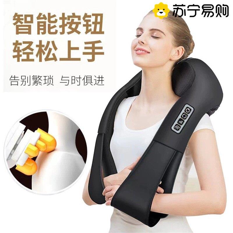 苏宁按摩仪器颈椎揉捏按摩披肩礼品车家两用颈椎按摩器插电2872Z