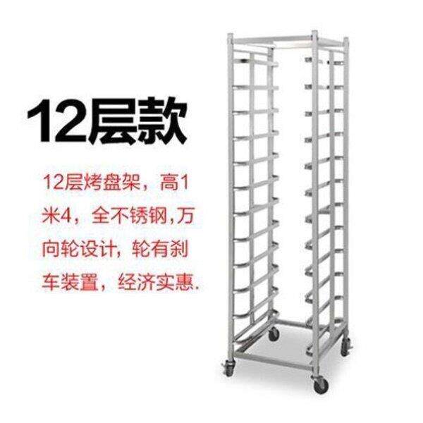 不锈钢烤盘架子车12/15/30层烘培烤盘架车蛋糕房面包架子托盘烤架