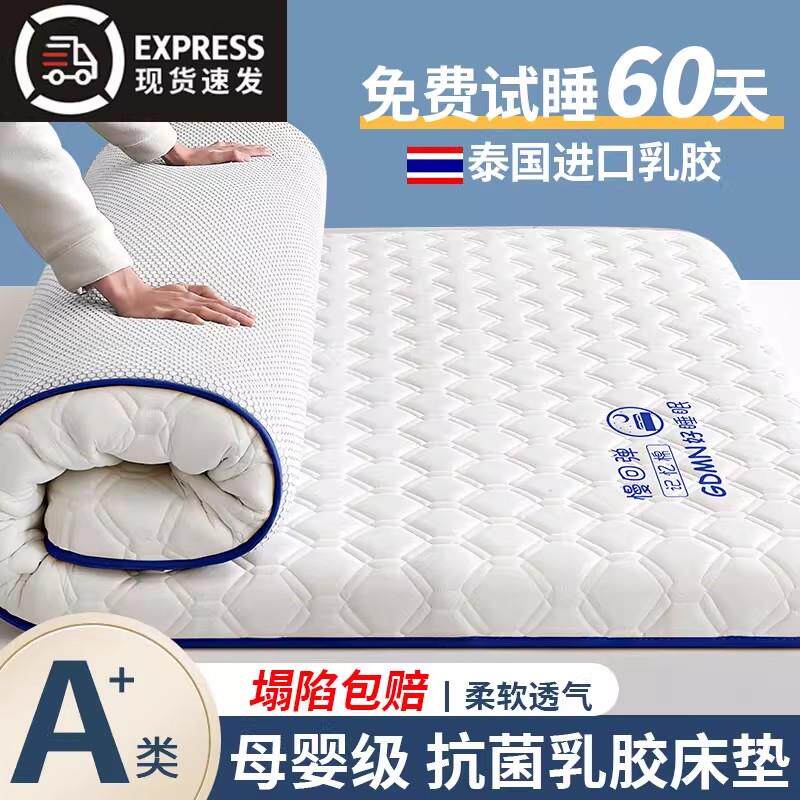 席梦思床垫乳胶记忆棉床垫软垫家用宿舍学生单人垫租房专用0.9*20