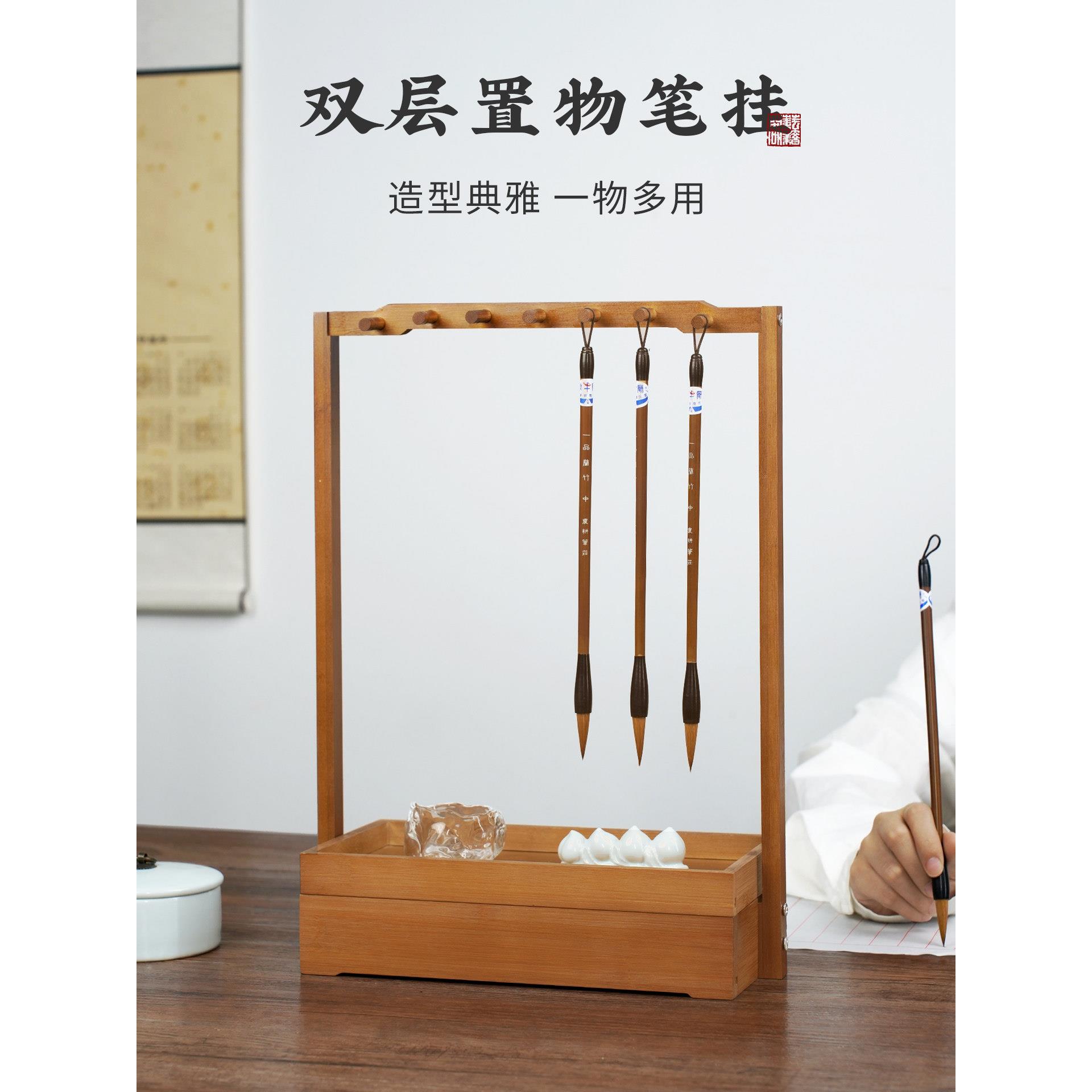 笔架多功能毛笔架笔挂实木挂毛笔挂架文房四宝多层置物架毛笔架子图片
