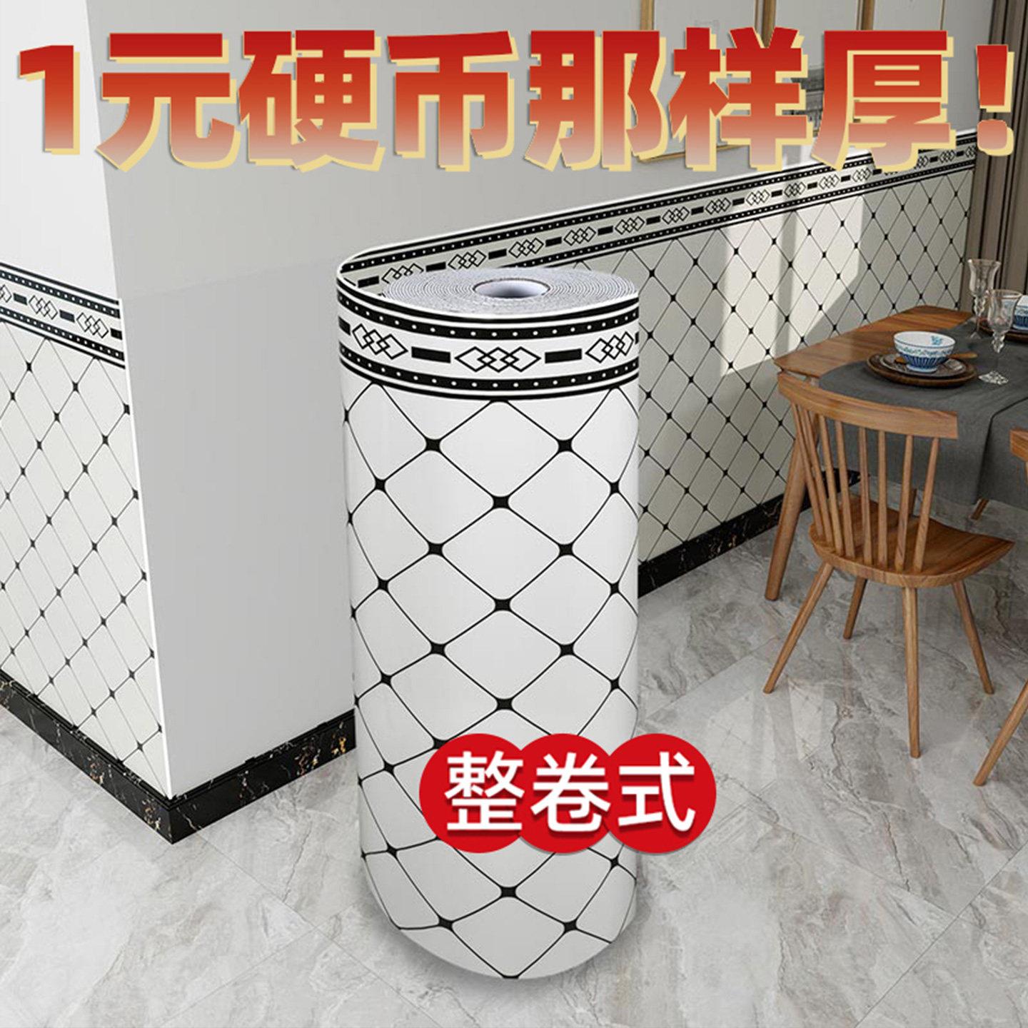壁纸自粘墙裙防撞壁贴店铺装修餐饮店护墙板防水防潮墙面翻新装饰