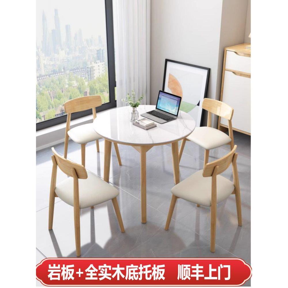 简易洽谈接待实木石板小圆桌斯堪的纳维亚阳台休闲桌圆桌咖啡桌小