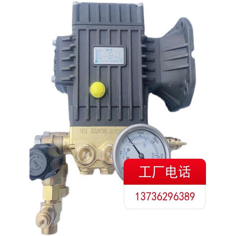 邦驰奥伦迪驰空军1 1145-2500/1450/3600高压自动清洗机泵头