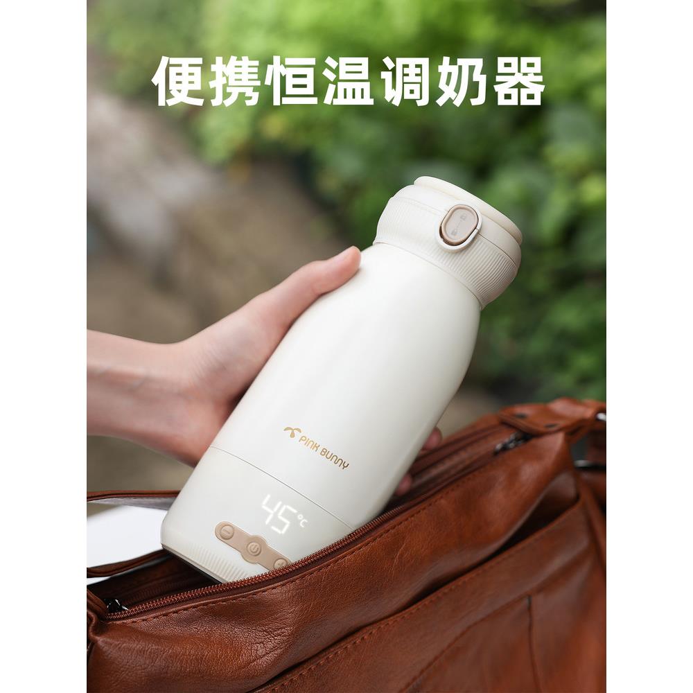 班尼兔无线便携式恒温水杯恒温壶婴儿外出真空双层保温专用调奶器