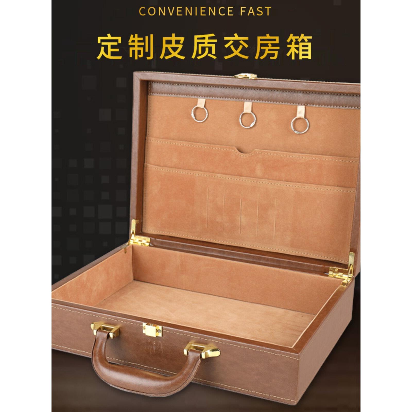 定制高档时尚皮质手提箱礼品箱工具箱物业交房盒交付箱收纳资料箱