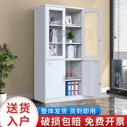 大器械文件柜铁皮柜办公室a4资料档案财务凭证储物柜带锁玻璃书柜