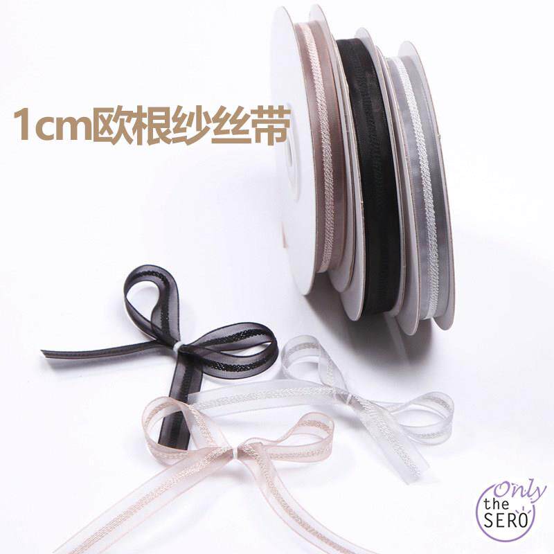 新产品欧根纱织带丝带缎带蕾丝带鲜花花束包装礼品diy蝴蝶结1cm宽