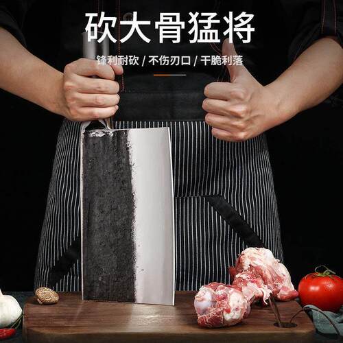 统致弹簧钢锻打砍骨刀剁骨斩牛骨头屠夫专业商用加厚斩骨头专用刀