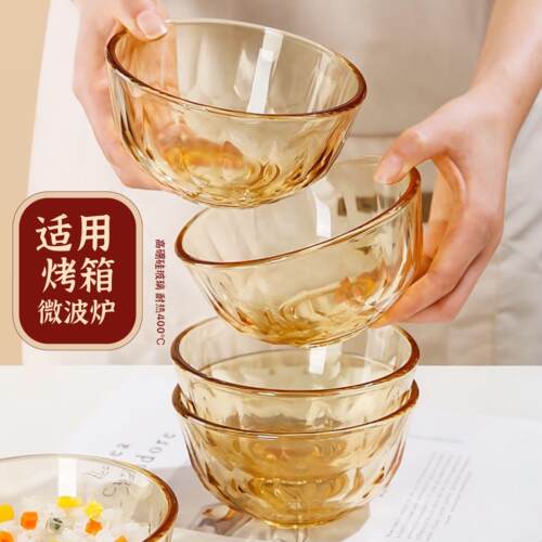 美国进口康宁沙拉碗餐具套组耐高温微波炉专用大面碗琥珀色玻璃家