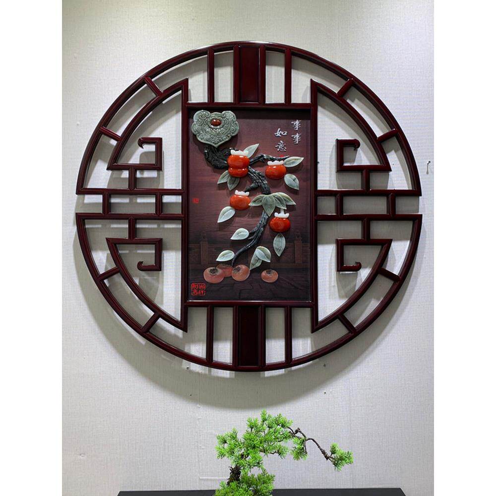 客厅装饰画新中国风入口挂画轩走廊末端财富挂件圆玉雕实木画