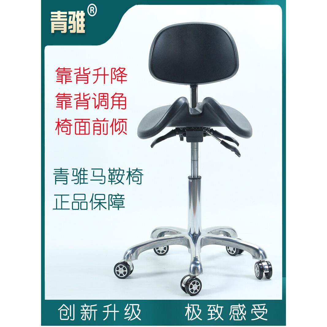 靠背马鞍椅人体工学骑马椅牙医椅医师椅升降医生椅矫姿椅前倾调节